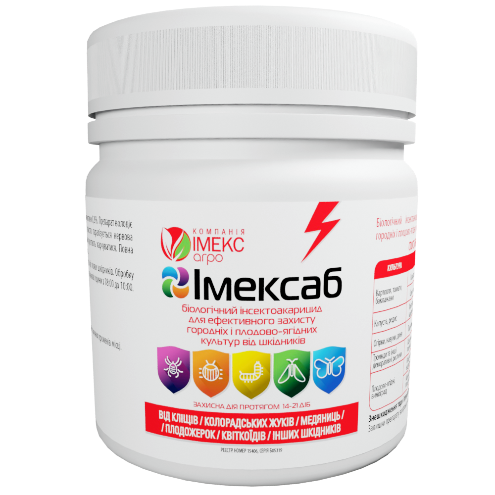 Інсектицид Імекс Агро Імексаб для ефективного захисту городніх/плодово-ягідних та декоративних культур від шкідників 120 г (25500187)