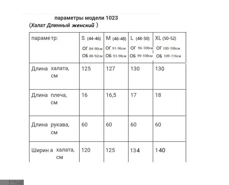 Комплект семейных халатов махровые парные 2 шт. XL/3XL Графитовый/Серый (1023-40151-гс) - фото 3