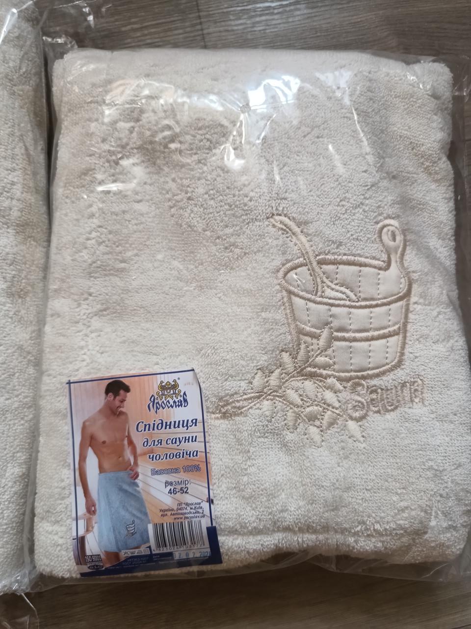Набір для бані-сауни махровий чоловічий кілт і рушник - фото 3