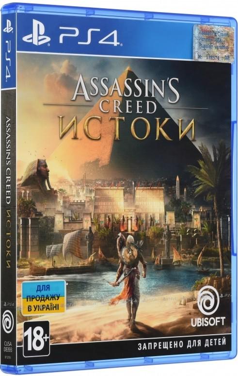 Гра Assassin's Creed Origins для PS4 Blu-ray (0201)