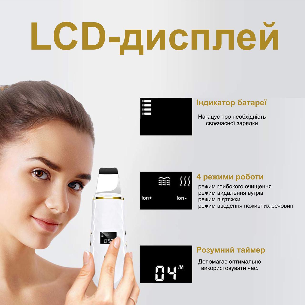 Ультразвуковий скрабер Ultrasonic Skin Cleaner GMCX6 з LED-дисплеєм/іонізацією і функцією нагрівання (137056) - фото 4