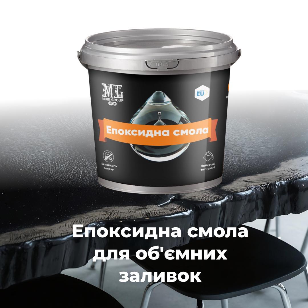 Епоксидна смола прозора смола і затверджувач 1 кг - фото 3 Епоксидна смола прозора смола і затверджувач 1 кг - фото 3