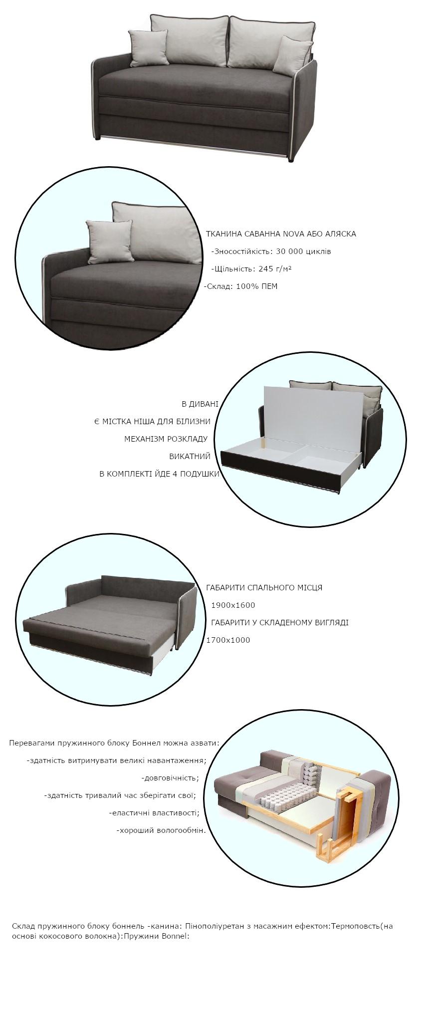 Диван прямой Лакомка Серый (58841879461) - фото 4 Диван прямой Лакомка Серый (58841879461) - фото 4