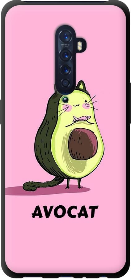 Чехол на Oppo Reno 2 Avocat (4270b-1864-42517)