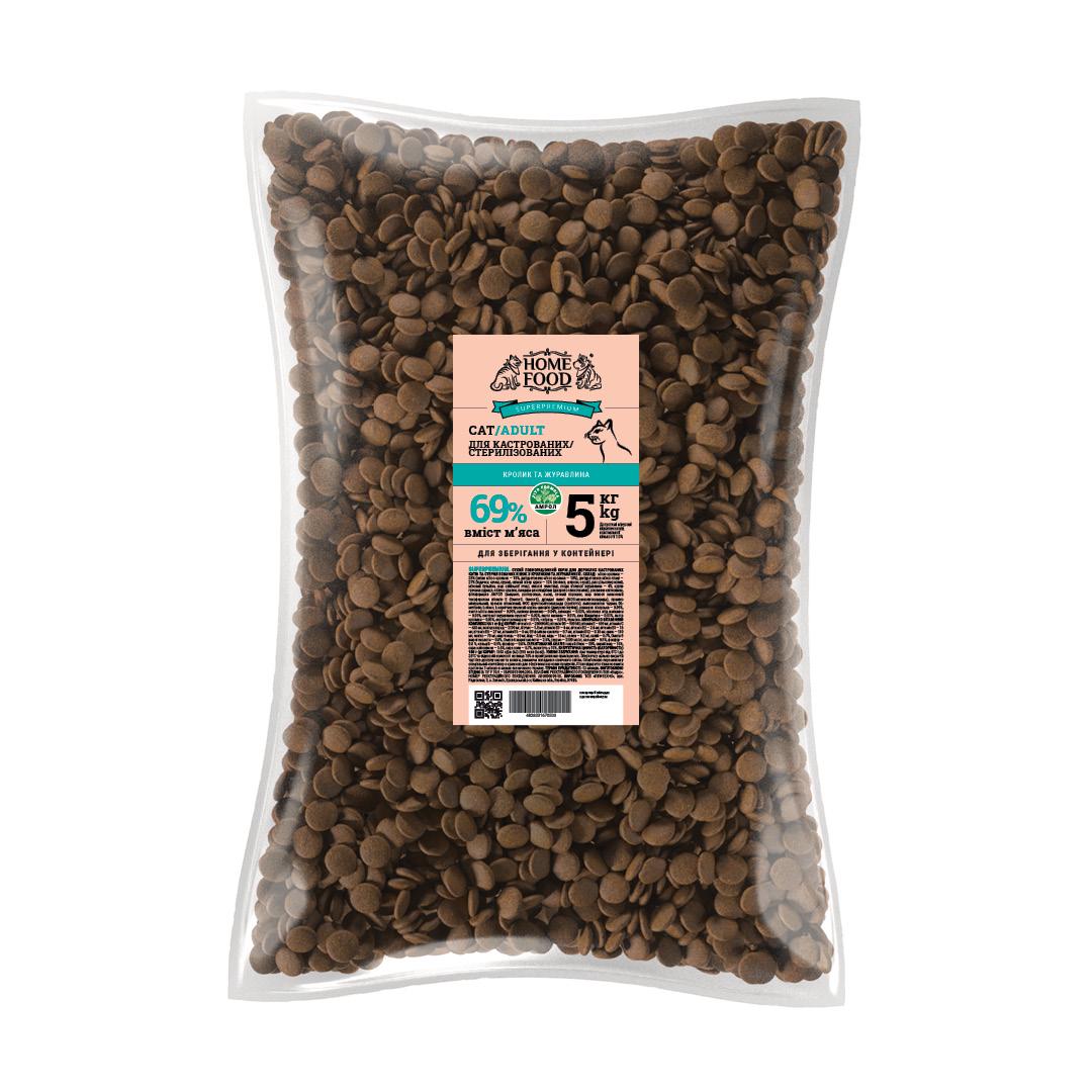 Корм HOME FOOD Кролик і журавлина для кастрованих/стерилізованих 5 кг - фото 1 Корм HOME FOOD Кролик і журавлина для кастрованих/стерилізованих 5 кг - фото 1