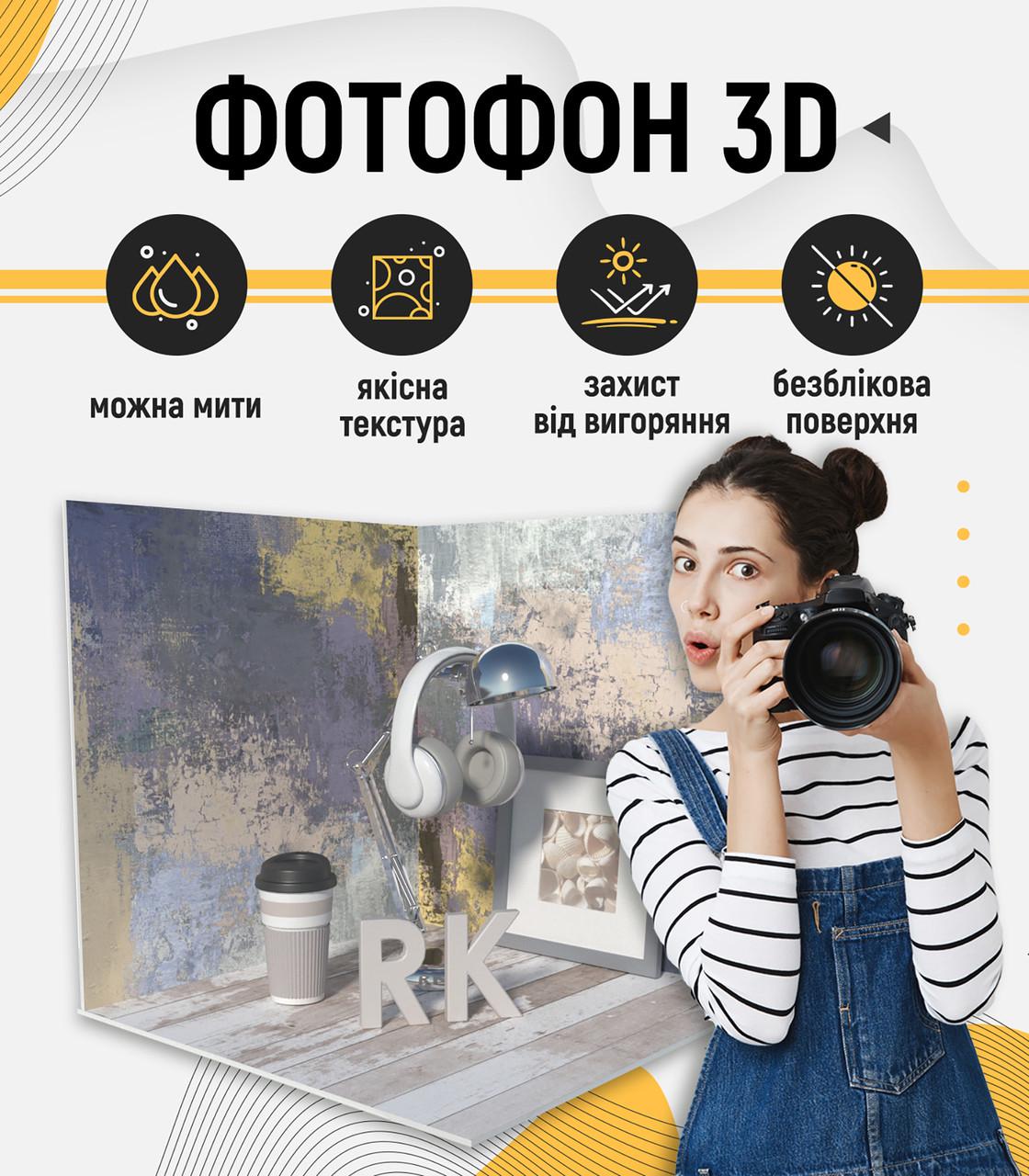 Фотофон пластиковый угловой 3D PolyPlast 60x60x60 см №61039 - фото 2