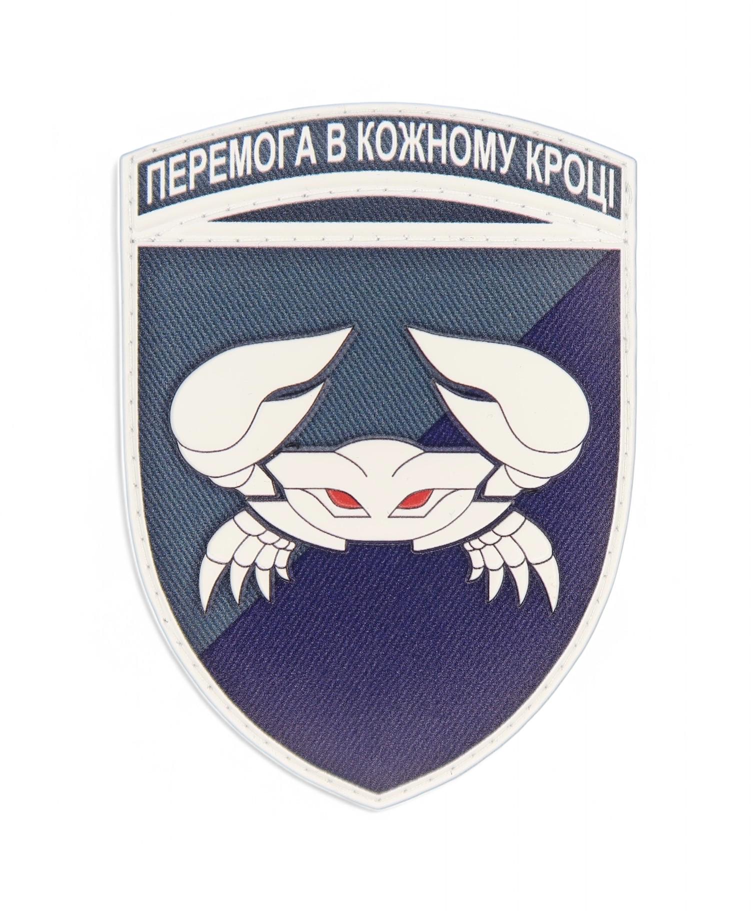 Патч-шеврон 34 отдельной бригады береговой обороны морской пехоты (25259916) Патч-шеврон 34 отдельной бригады береговой обороны морской пехоты (25259916)