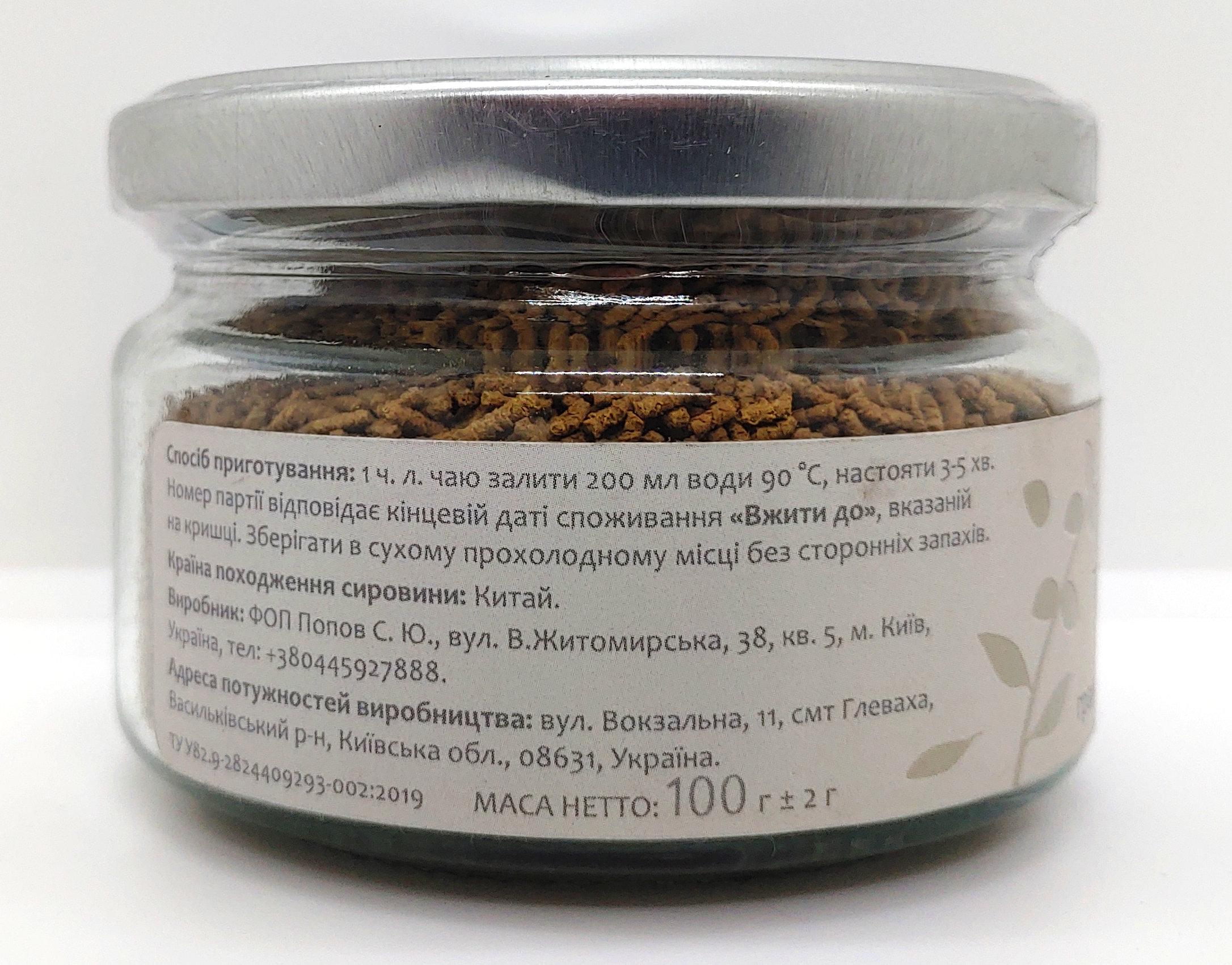 Чай Гречичный гранулированный S 100 г - фото 4