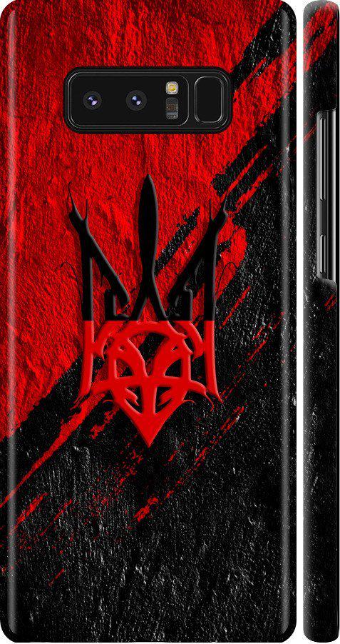 Чехол на Samsung Galaxy Note 8 Герб v4 (5293m-1020-42517) Чехол на Samsung Galaxy Note 8 Герб v4 (5293m-1020-42517)