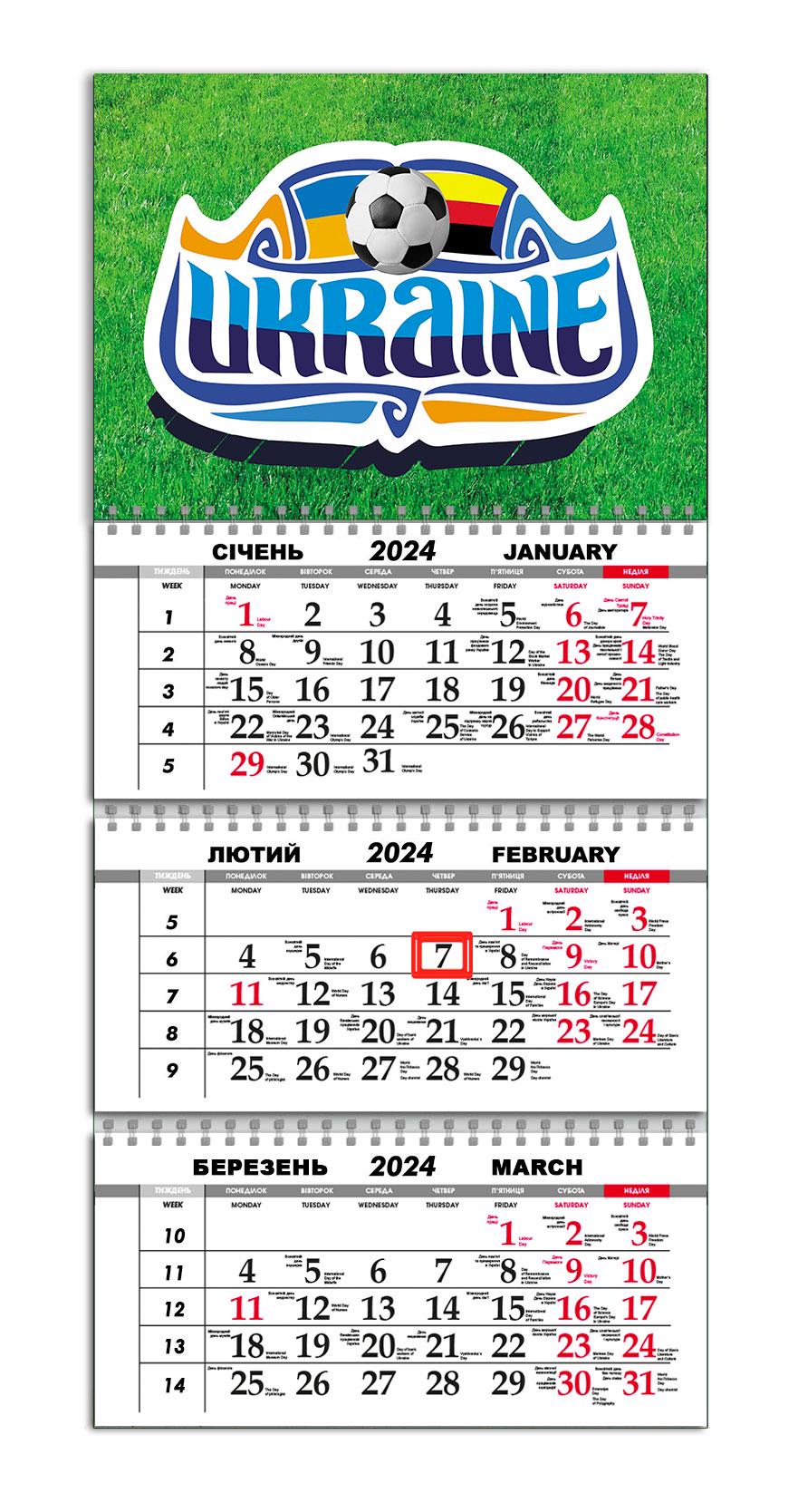 Календарь настенный квартальный на 2024 год на 3 пружины APRIORI Евро 2024 30х61 см (UA2358) Календарь настенный квартальный на 2024 год на 3 пружины APRIORI Евро 2024 30х61 см (UA2358)