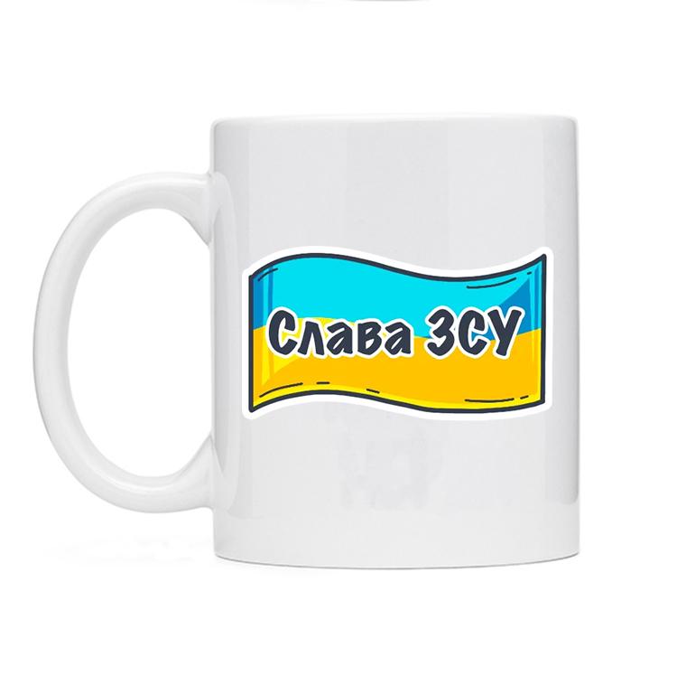 Чашка с принтом "Слава ЗСУ" Белый (4c34)