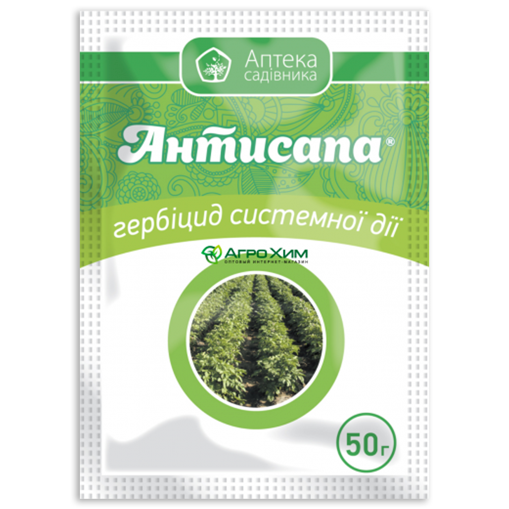 Гербицид Антисапа 50 г (00267)