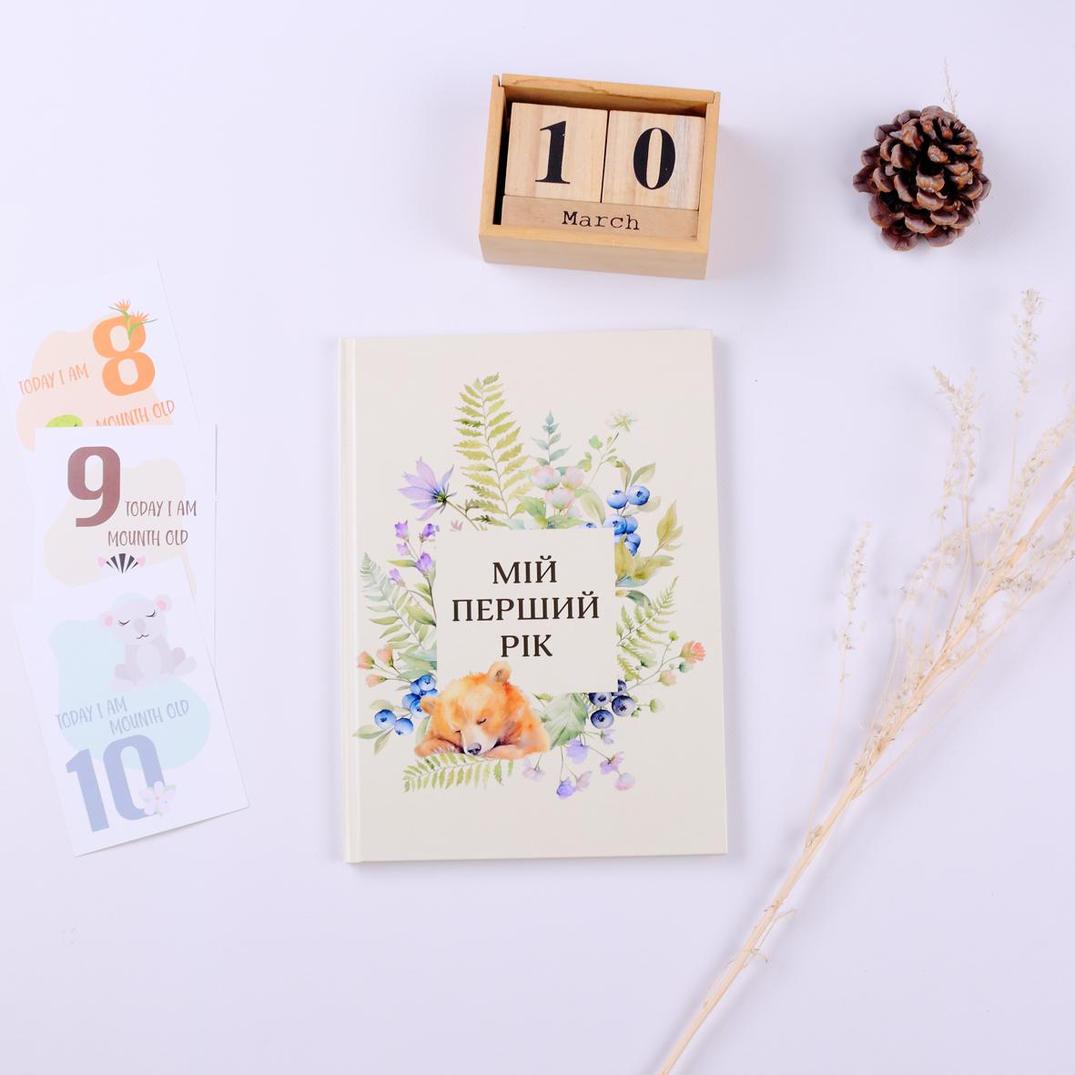 Дитячий альбом "Мій перший рік" (fotobook-0058)