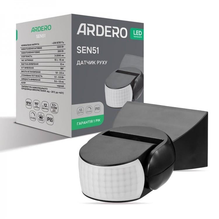 Датчик движения инфракрасный ARDERO SEN51 12 м 180° 1200 Вт Черный (iz16822)