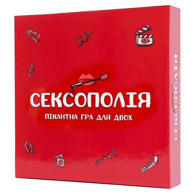 Настільна гра Fun Games Shop Сексополія FGS46 (31156140)