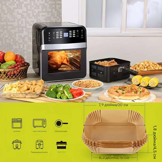 Пергамент для аэрогриля 100 шт. 16х20х4,5 см (1620) - фото 10