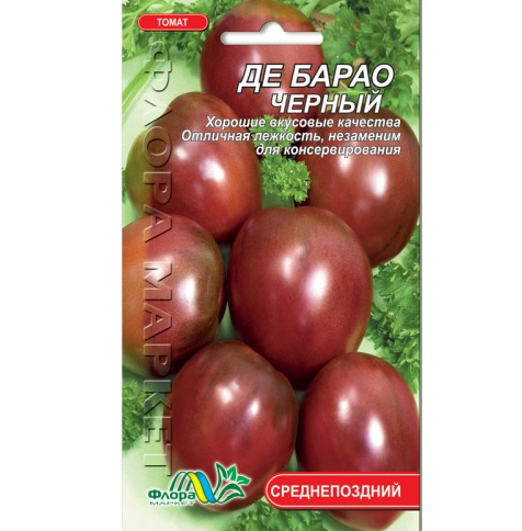 Семена томата Де барао черный поздний 0,1 г (25878)