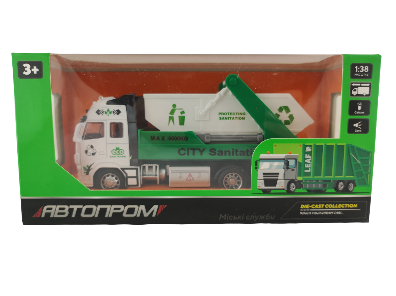Машинка Спецтехника Мусоровоз инерционная Зеленый (000024)