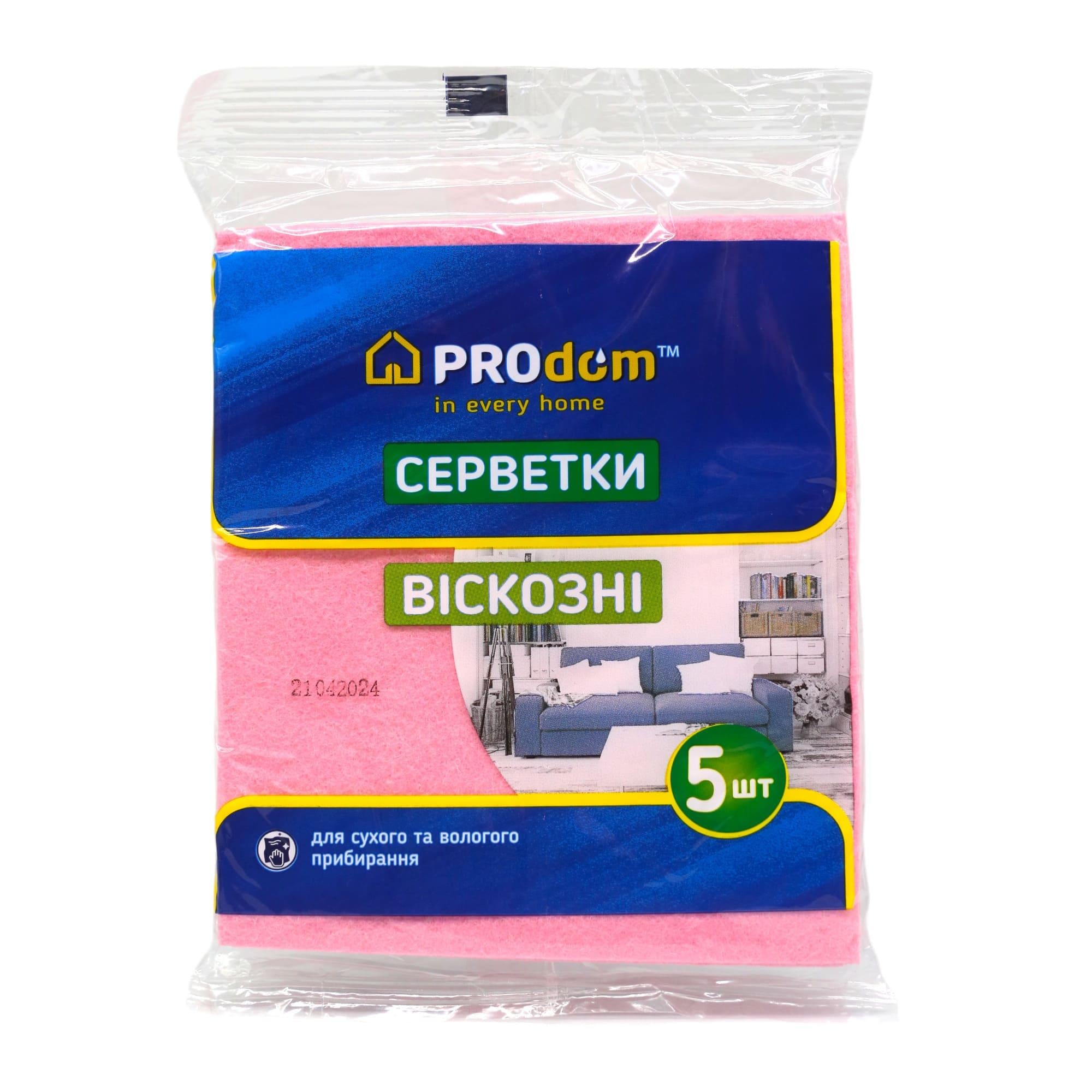 Салфетки вискозные ProDom 30x36 см 5 шт. (НФ-00006616)