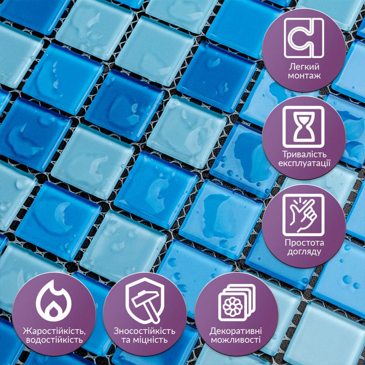 Мозаика из декоративного стекла 298х298х4,5 мм Голубой (SW-00002354) - фото 4 Мозаика из декоративного стекла 298х298х4,5 мм Голубой (SW-00002354) - фото 4
