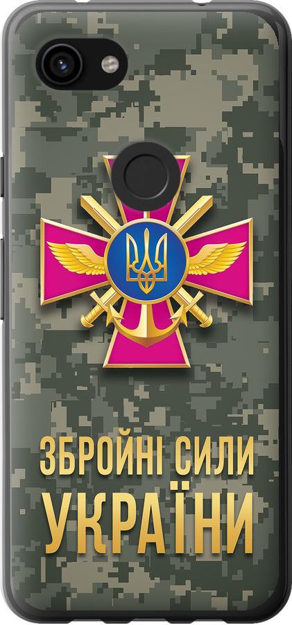 Чехол на Google Pixel 3a ЗСУ (5269t-1700-42517)