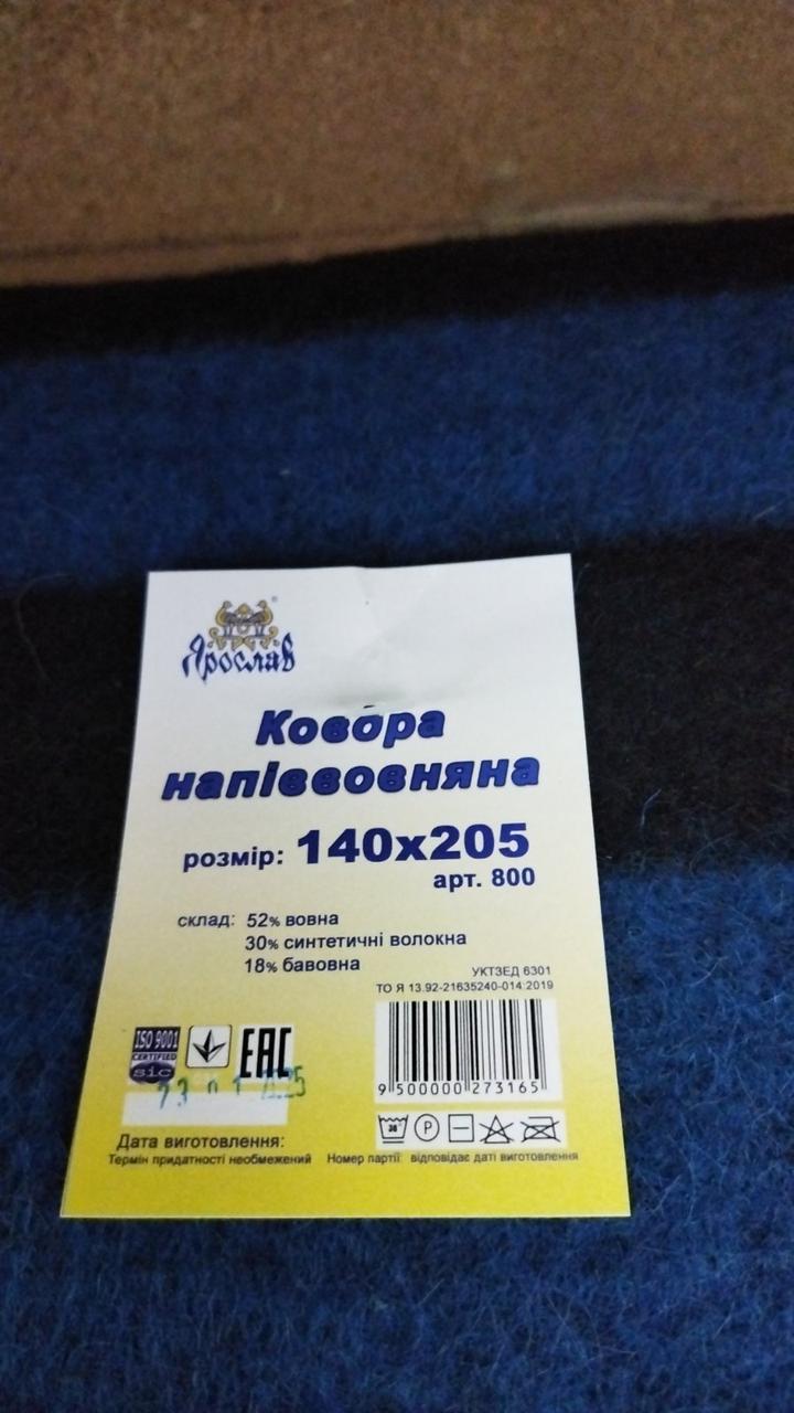 Одеяло полушерстяное армейское 140х205 см 800 г/м2 - фото 4 Одеяло полушерстяное армейское 140х205 см 800 г/м2 - фото 4
