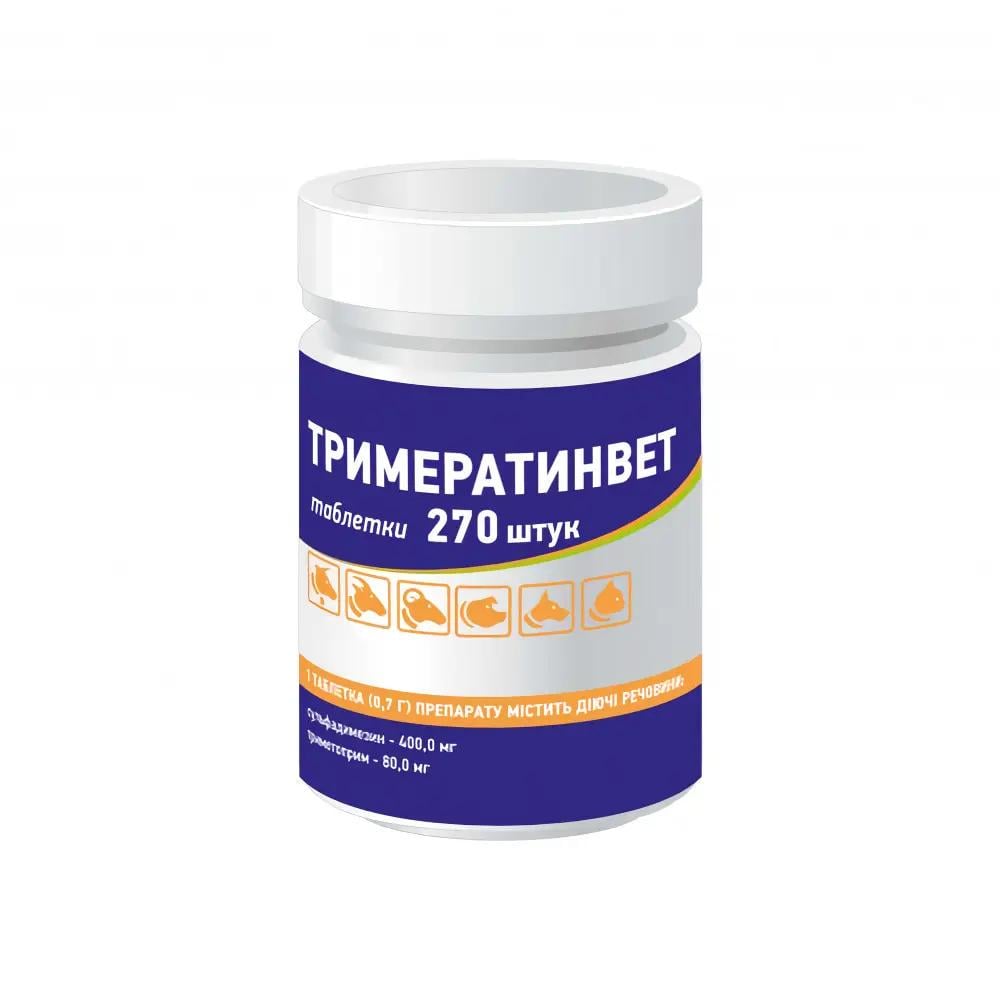 Средство антимикробное Тримератинвет №270 таблетки Средство антимикробное Тримератинвет №270 таблетки