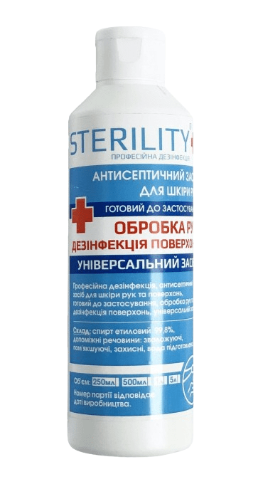 Санитайзер для рук и поверхностей Sterility 250 мл (571)