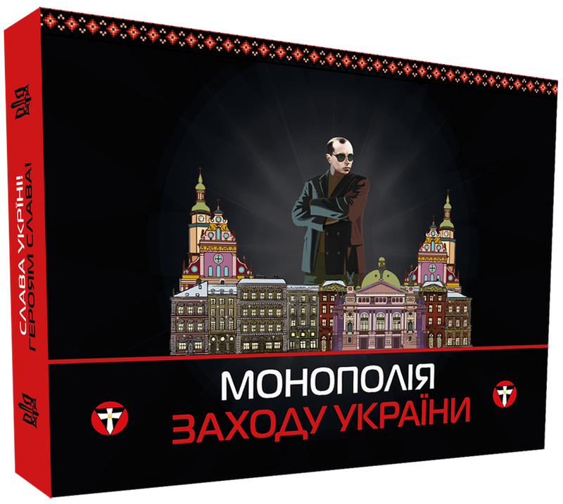 Настільна гра "Монополія Заходу України" (17262)