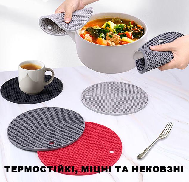 Подставки под горячее силиконовые 3 шт. Красный - фото 3 Подставки под горячее силиконовые 3 шт. Красный - фото 3