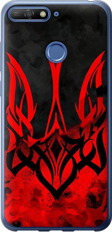 Чехол на Huawei Honor 7A Pro Герб Украины v2 (5312t-1440-42517)