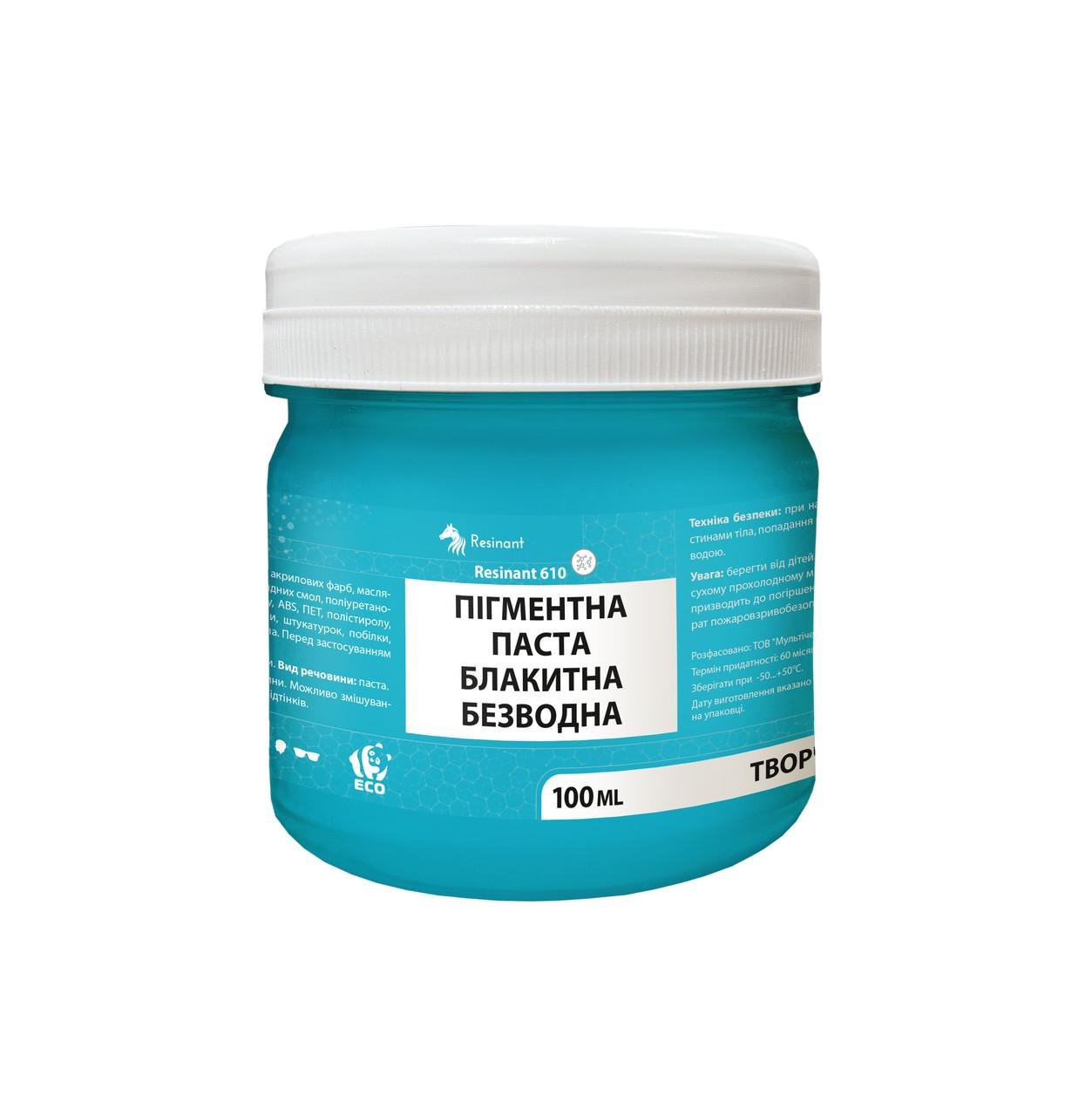 Паста пігментна безводна ResinAnt 610 для епоксидної смоли матова 100 мл Блакитний (076112)