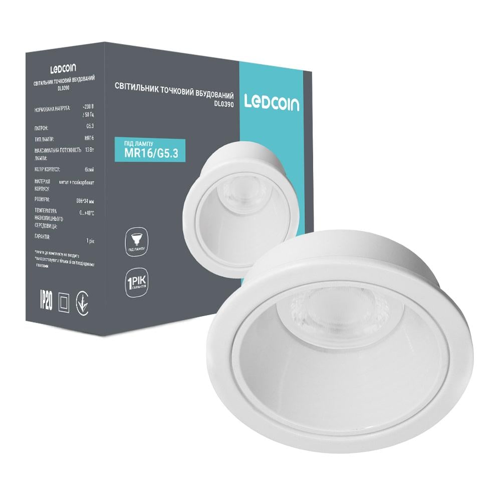 Точковий світильник LEDCOIN DL0390 під лампу Білий (80656)