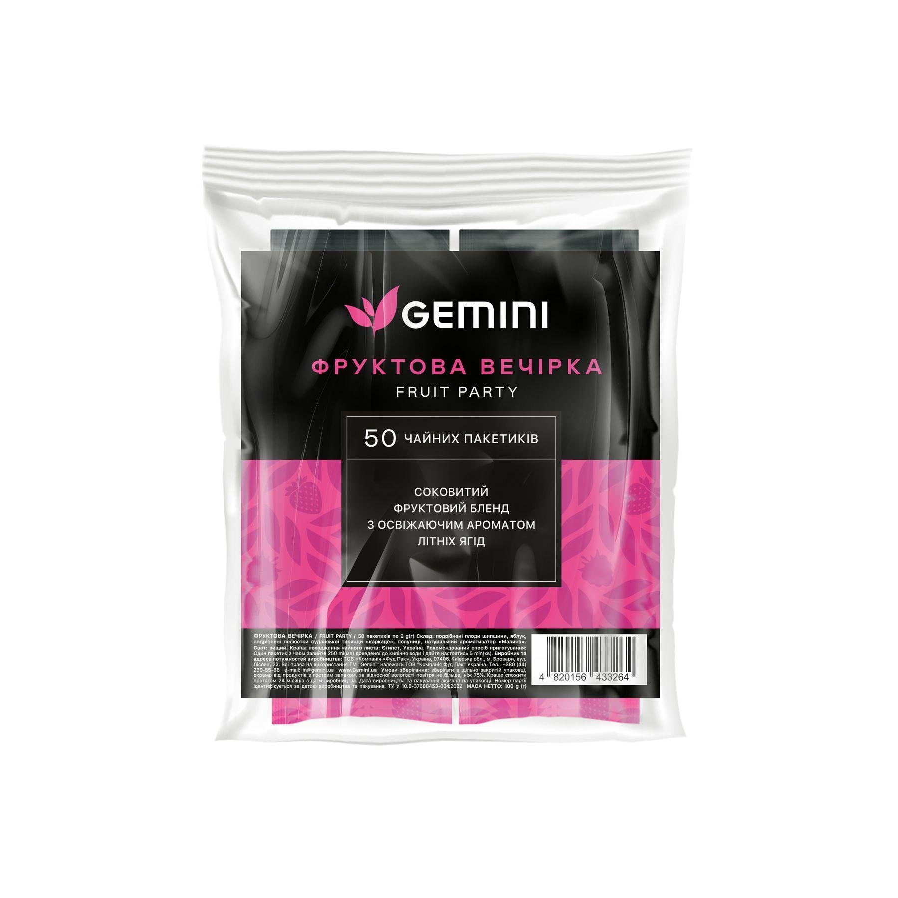 Чай Gemini Berry Cocktail Фруктова вечірка в пакетиках 50 шт. (300) Чай Gemini Berry Cocktail Фруктова вечірка в пакетиках 50 шт. (300)