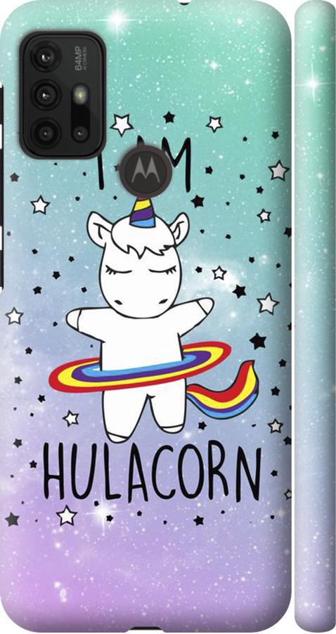 Чехол на Motorola Moto G10 I'm hulacorn (3976m-2319-42517)