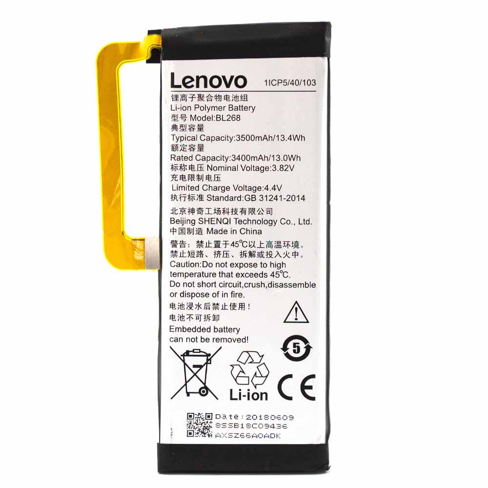 Аккумулятор для Lenovo BL268/Zuk Z2 PRC