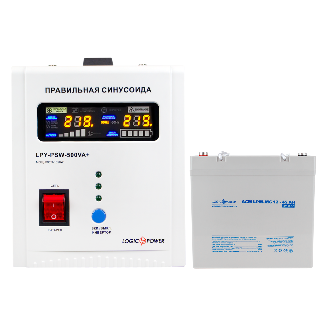 Комплект резервного питания для котла LogicPower ИБП/мультигелевая батарея UPS 500/АКБ MG 540 Wh (14020)