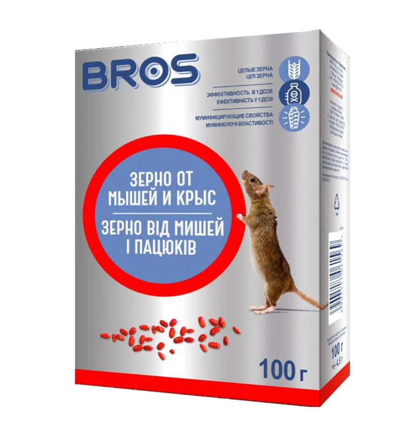 Зерно от мышей и крыс Bros 100 г (X-1629)