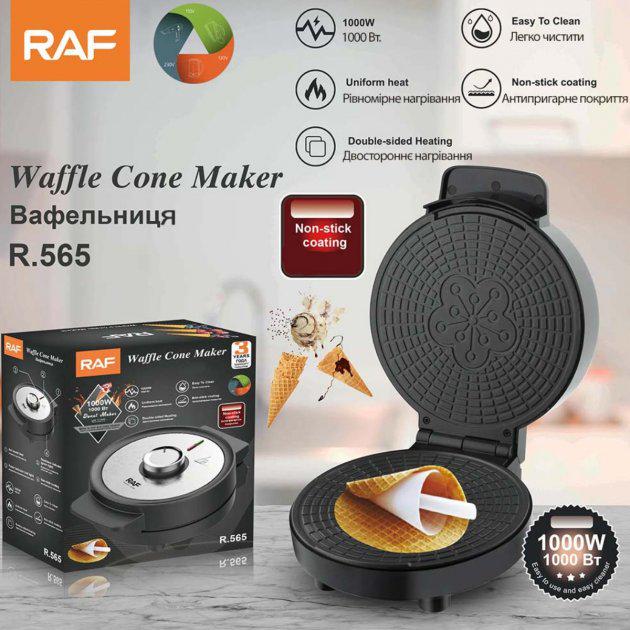 Вафельниця RAF R.565 з антипригарним покриттям та конусом для трубочок 1000 Вт (01486) - фото 6 Вафельниця RAF R.565 з антипригарним покриттям та конусом для трубочок 1000 Вт (01486) - фото 6