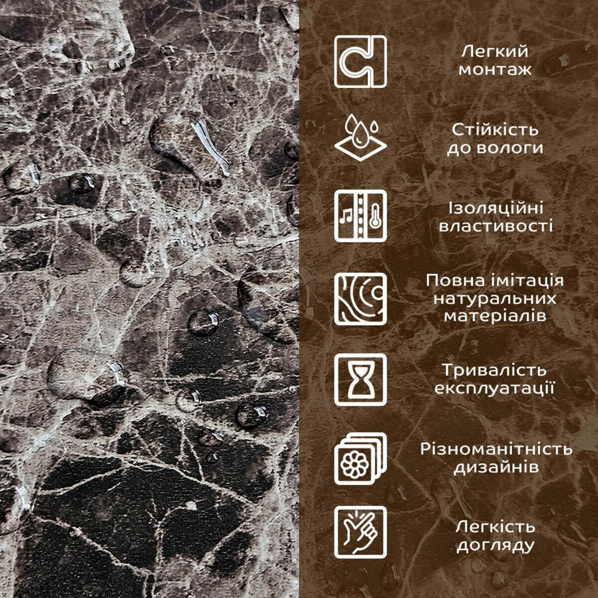 Плита декоративна ПВХ 1,22 м х2,44 м х3 мм Темно-сірий мармур (SW-00001407) - фото 5 Плита декоративна ПВХ 1,22 м х2,44 м х3 мм Темно-сірий мармур (SW-00001407) - фото 5