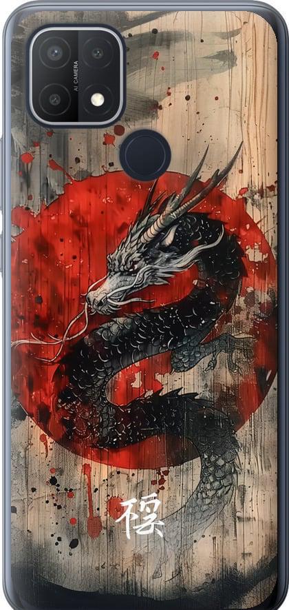 Чехол на Oppo A15s Восточный дух (6100u-2527-42517)