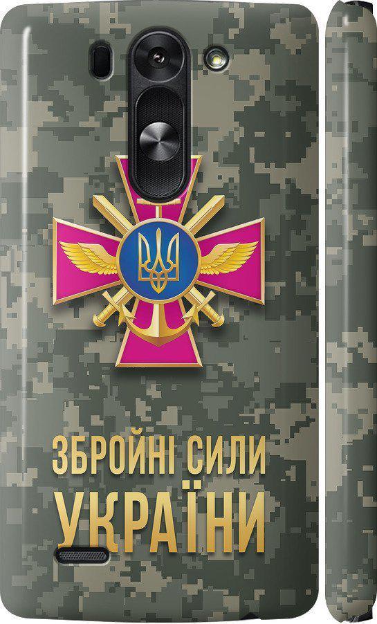 Чехол на LG G3s D724 ЗСУ (5269c-93-42517)