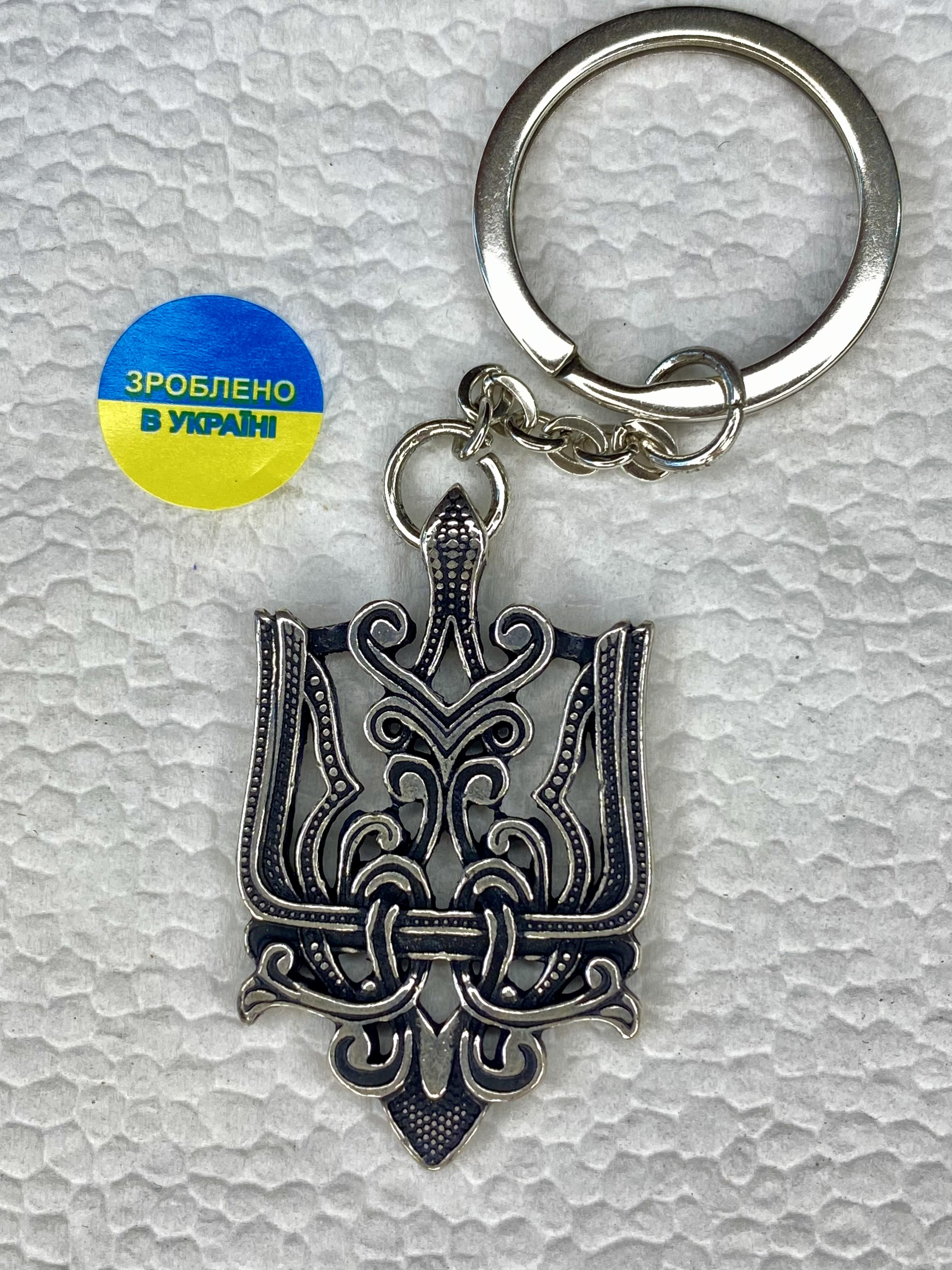 Брелок для ключей металлический Трезуб плетеный с гальваническим покрытием серебра