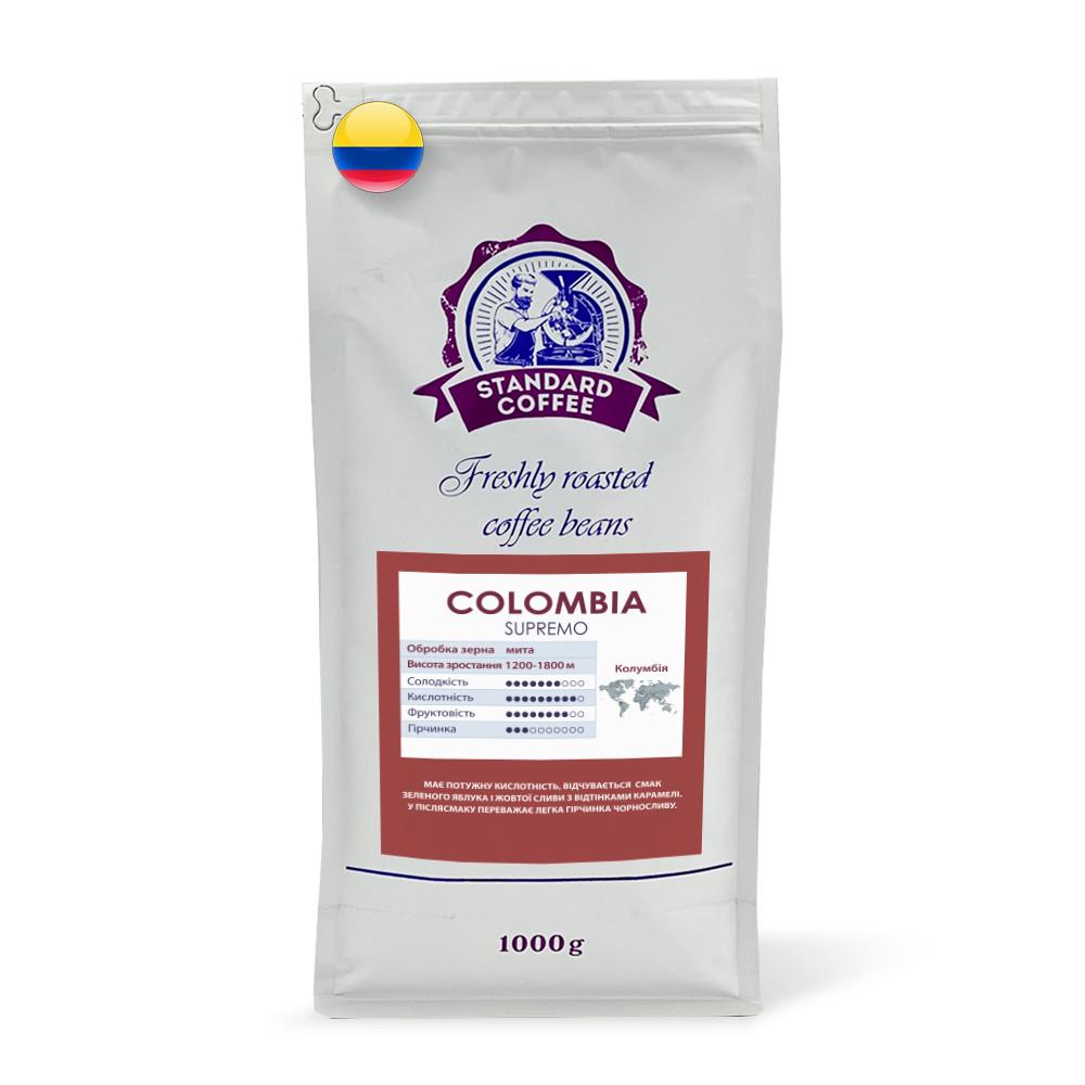 Кава в зернах Standard Coffee Colombia Супремо 100% арабіка 1 кг (1793613604)