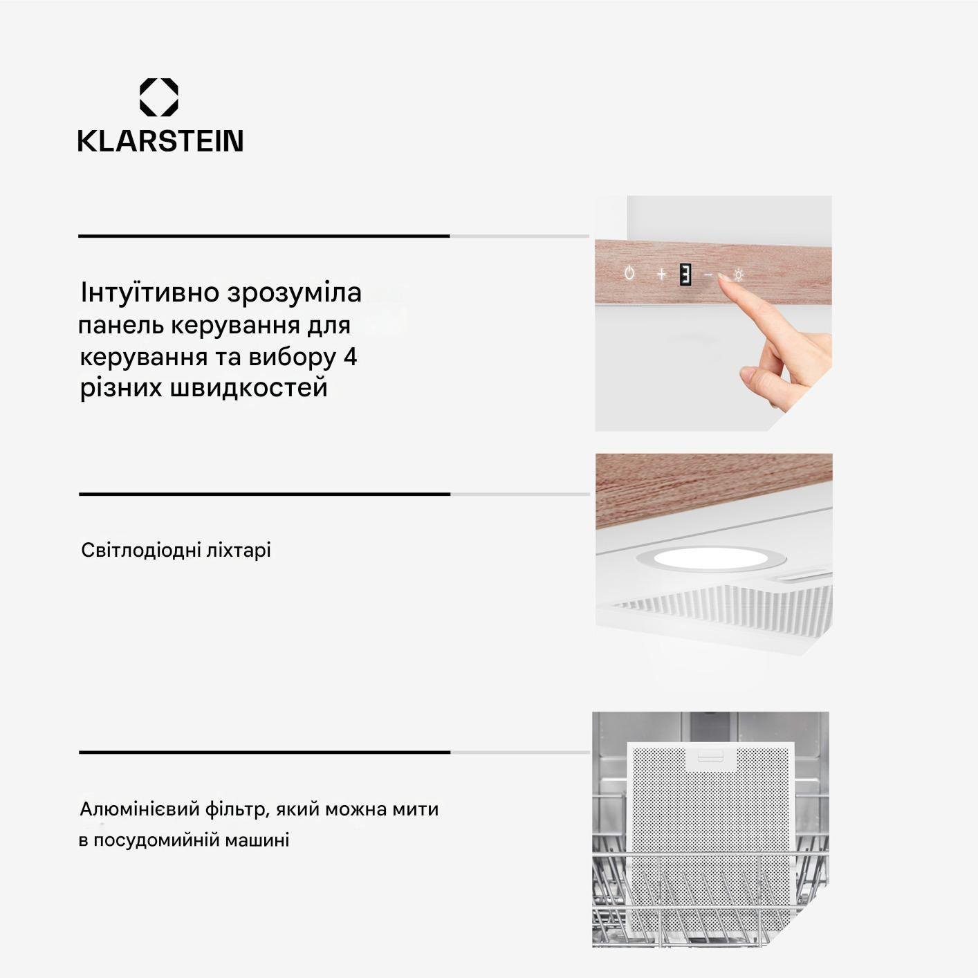 Вытяжка KLARSTEIN ZenFusion T 210 Вт (10046763) - фото 7 Вытяжка KLARSTEIN ZenFusion T 210 Вт (10046763) - фото 7