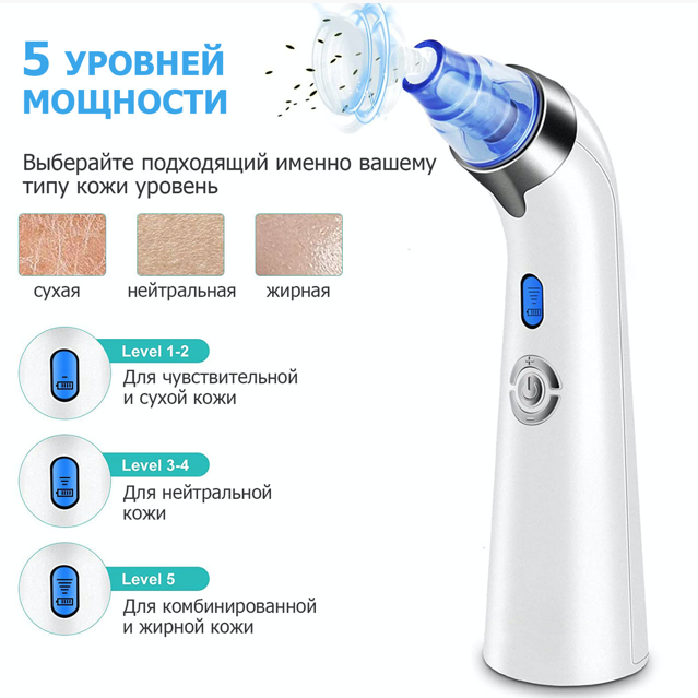 Вакуумный очиститель пор для лица Comedo Suction BD9 (6037702) - фото 3