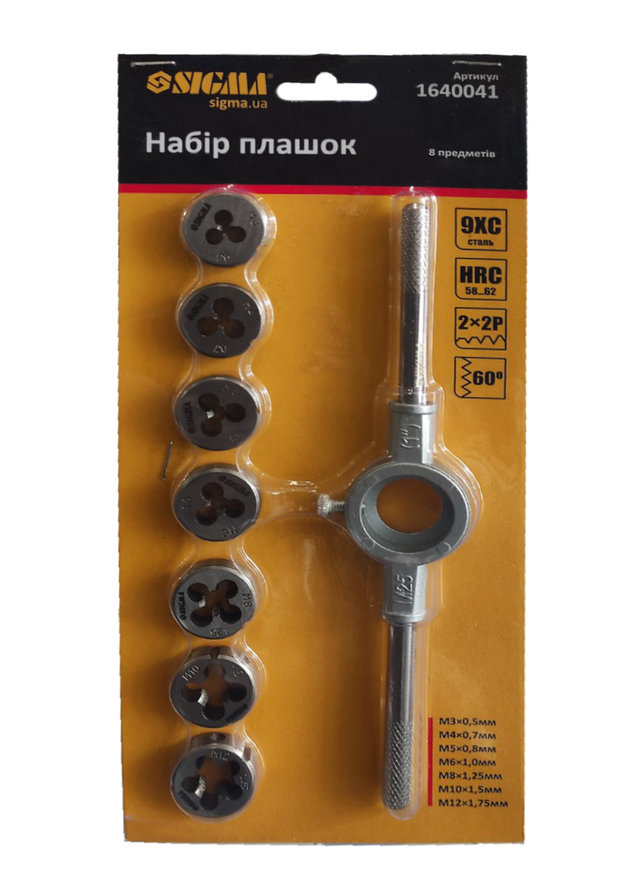 Набір плашок Sigma 1640041 8 од. (45562)