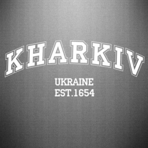 Наклейка KHARKIV 30x12 см Белый (21558303)
