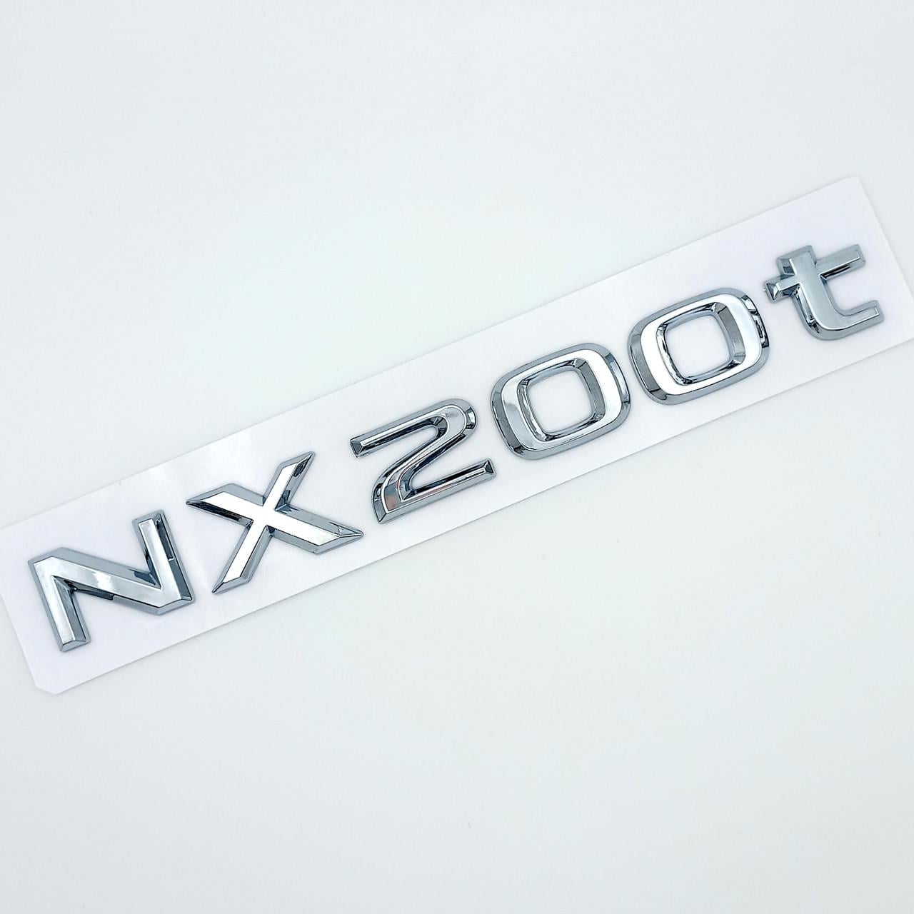 Эмблема надпись NX200t Lexus ABS 19,5х2,1 см Хром глянцевый (2703667885)
