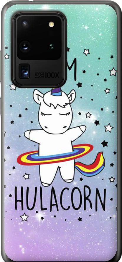 Чохол на Samsung Galaxy S20 Ultra Ай ем хулакорн (3976t-1831-42517)